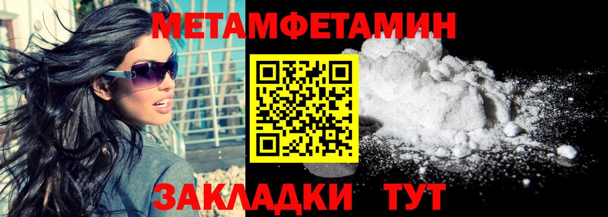АМФЕТАМИН VHQ Анжеро-Судженск