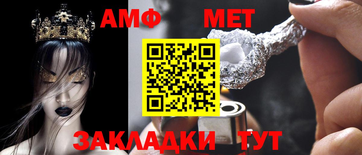 Анжеро-Судженск  АМФ Premium  АМФ  Вход с VPN 