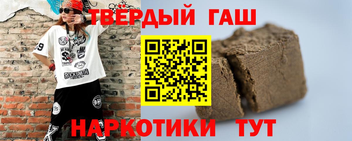 Анжеро-Судженск  Гашиш hashish  Вход с VPN  Гашиш hashish 