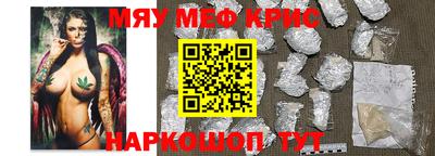 а пвп мука Чапаевск