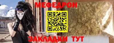 а пвп мука Чебаркуль