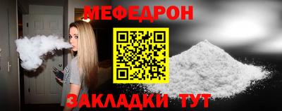 а пвп мука Чапаевск