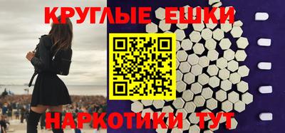 а пвп мука Чебаркуль
