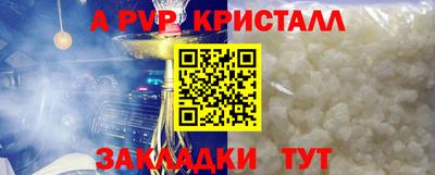 герыч Чебоксары