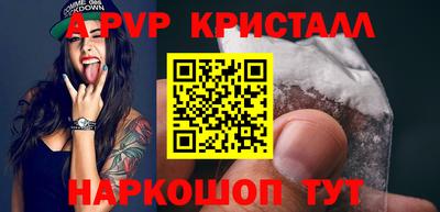 а пвп мука Чебаркуль
