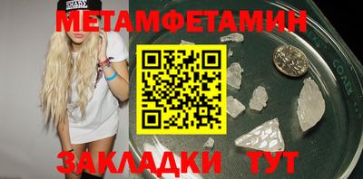 а пвп мука Чапаевск