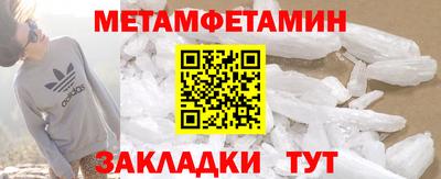 а пвп мука Чебаркуль