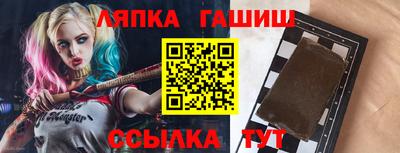 а пвп мука Чапаевск