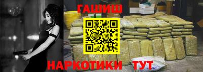 а пвп мука Чебаркуль